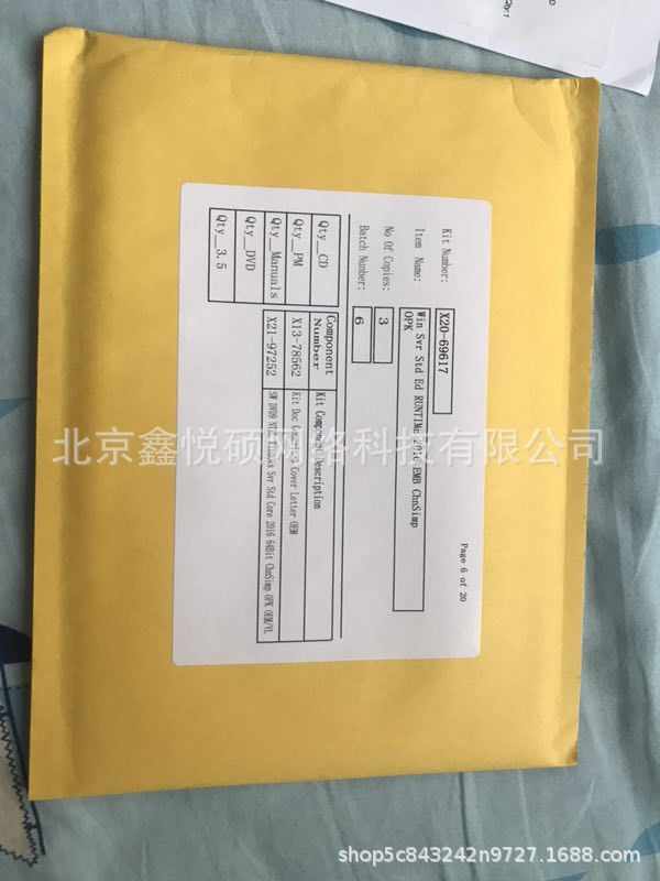 SQL Server2019  中文标准版