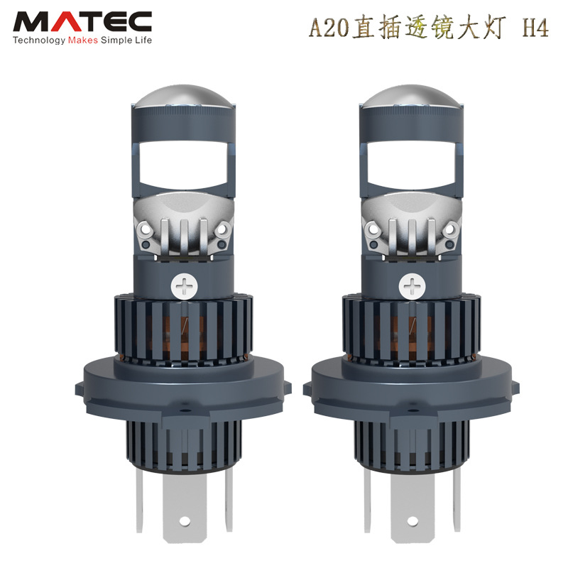1：1直插式H4小透镜汽车LED大灯35WH4远近一体外贸跨境热卖款大灯