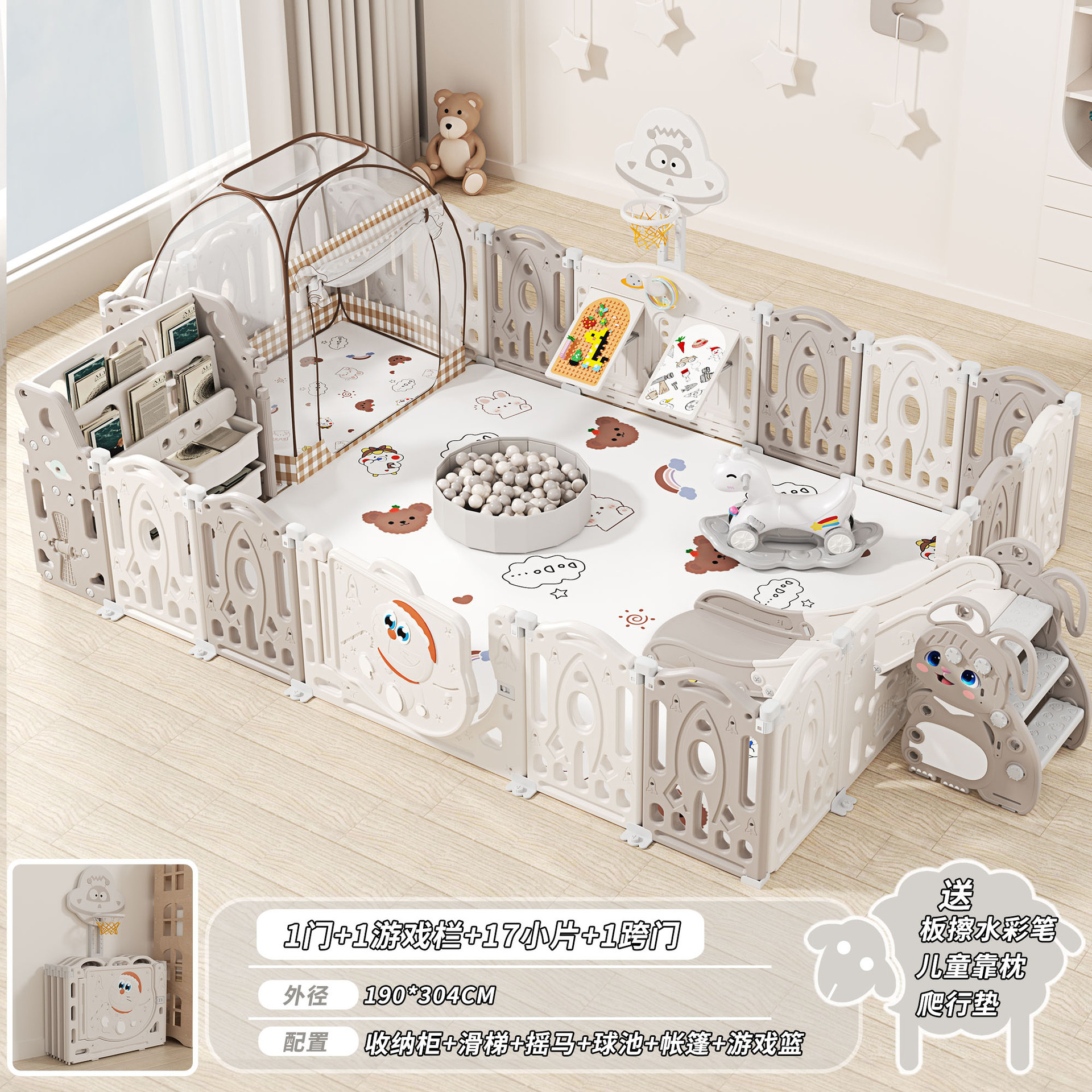 Gato gris blanco 190x304 + gabinete + tobogan + caballo de mecedor + piscina + tienda de campaña