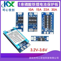 Защитный литиевый аккумулятор, 1S, S3, 2V, 12A