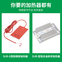 DJR�X�Ͻ�ӟ������z�ӟ����늙����س���a��50W100W150W200E18