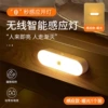 1250mA yellow light [Induction + Always on + C port] Induction light