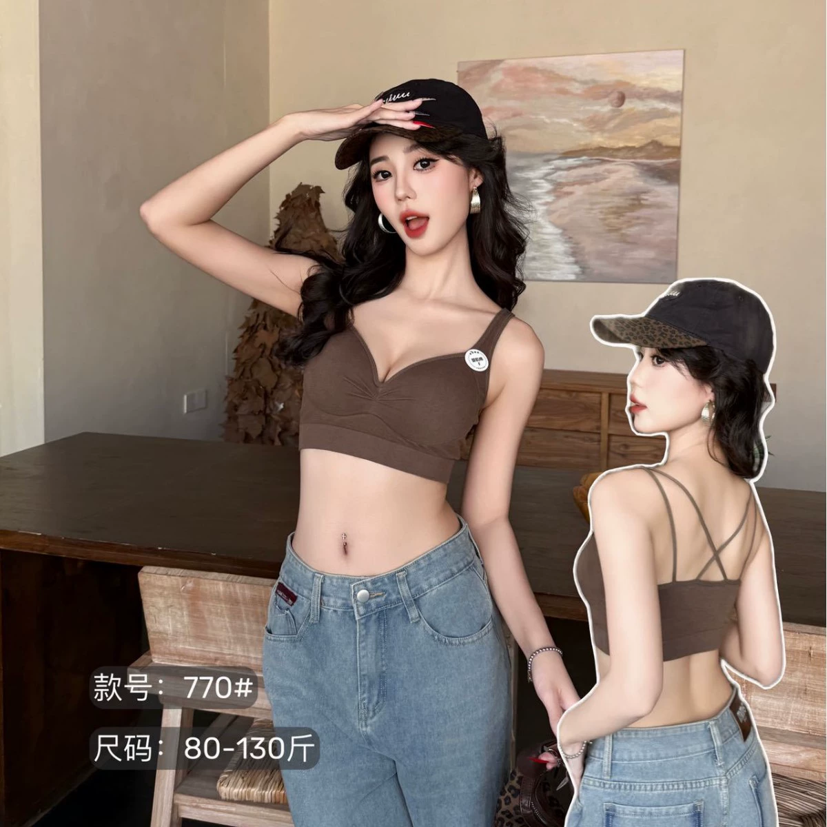(Cross-border trading), supporting bra, tank top, lifting effect, V-neckline, beautiful back