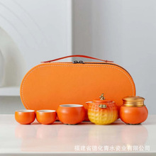 柿柿如意旅行小茶具套装便携式茶盘功夫快客杯企业礼品伴手礼礼盒