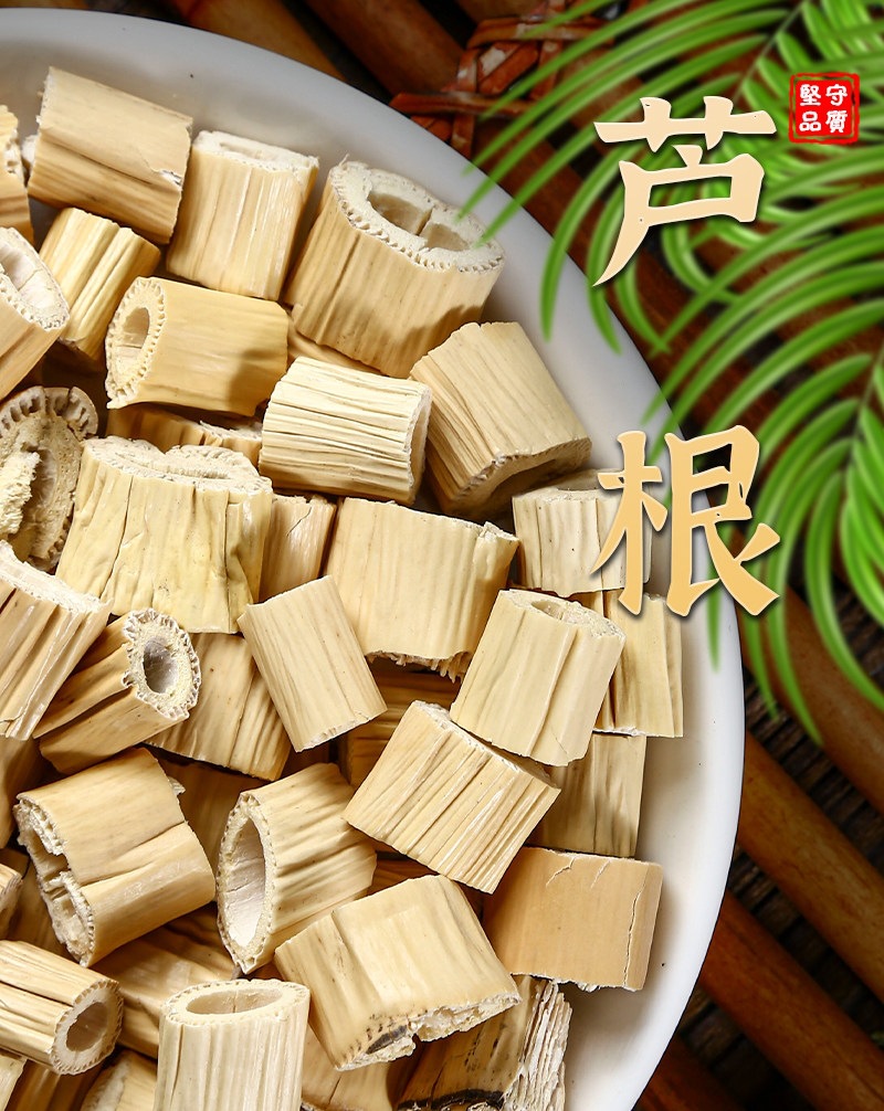 Dried Reed Rhizome Lu Gen 500g Wild Reed Root Slices for Herbal Tea and Decoction overview
