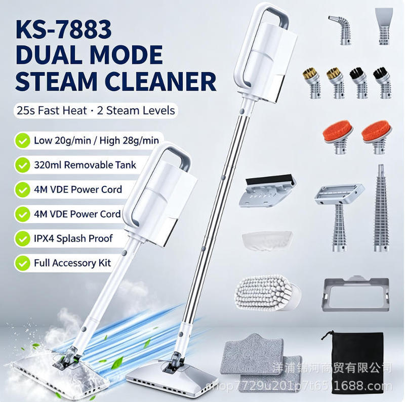 Dual-setting instant steam cleaner with 25-second rapid steam release, low setting for gentle material protection, high-end powerful stain removal