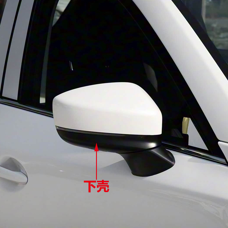 Suitable for Mazda 17-23 Cx5 Rearview Mirror Housing Reversing Mirror Lower Cover Reflector Lower Shell Rear Cover Accessories