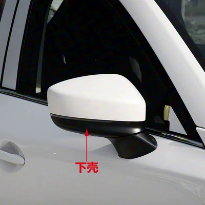 Lower Cover Reflector Lower Shell – Car mirror