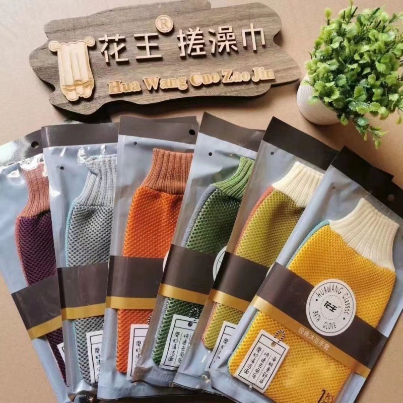 Kao's New Bath Towel, Exfoliating Tool, Double-Sided for Scrubbing and Cleansing, Suitable for Students and Home Use