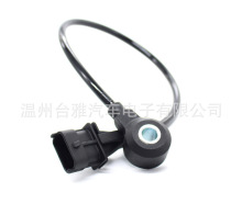 24456516 ���𴫸��� KNOCK SENSOR  24 456 516