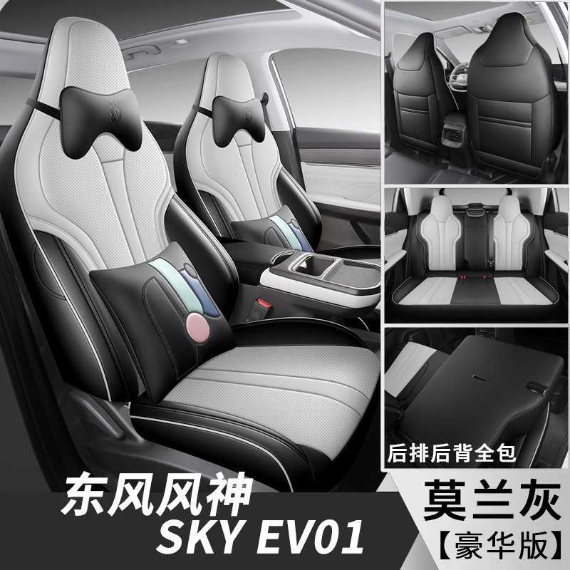 모란 그레이 [디럭스 에디션]