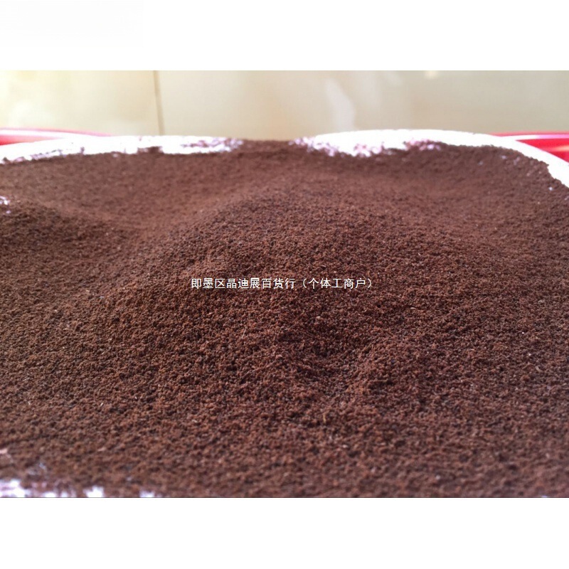 Sun-Dried Coffee Grounds for New House Odor Removal, Exfoliating Scrub, Smoke Removal Charcoal Bag, Activated Carbon