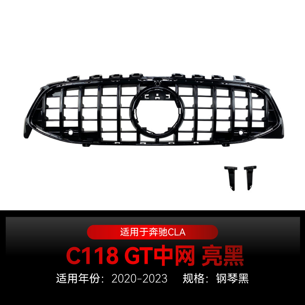 Applicable to 20-23 Mercedes-Benz cla class c118 cla200 amg cla35 liter cla45 front bar large surround modification