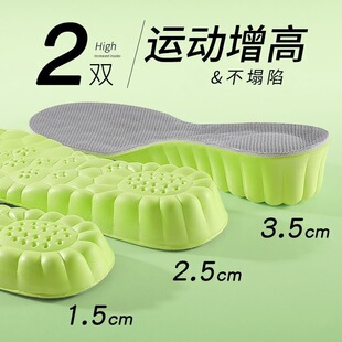 Inner height-enhancing insoles for men height-enhancing insoles for women women full pads for women winter Martin boots insoles