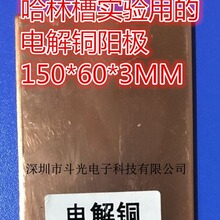 �S�����a���lPCB��ջ����ֲ�늽⻯������~ꖘO��Ƭ 150*60*3MM