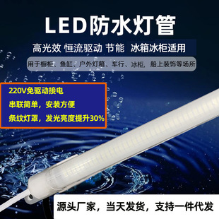 220V��ˮLED�䙙Ӳ���l����������չ���c�˱��r���չʾ����