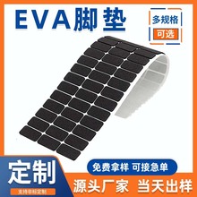 ����eva���މ| evai���ކ����z�ߏ��|��ӮaƷ��ճ��ճeva�����|