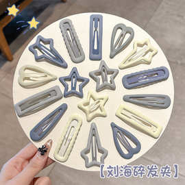 星星侧边边夹女前额刘海夹子后脑勺碎发整理发夹可爱一字发卡头饰