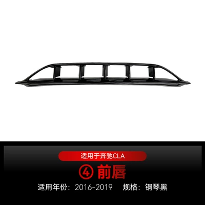 eight-piece set modification, Big Surrounded - no-4-front-lip-2016-2019