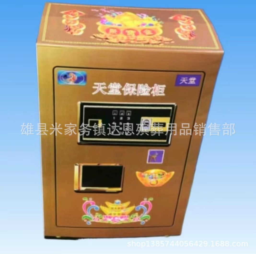 微信图片_20241105100410
