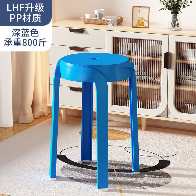 北欧塑料凳子矮凳加厚家用可叠放小板凳浴室凳餐桌圆凳椅子风车凳|undefined