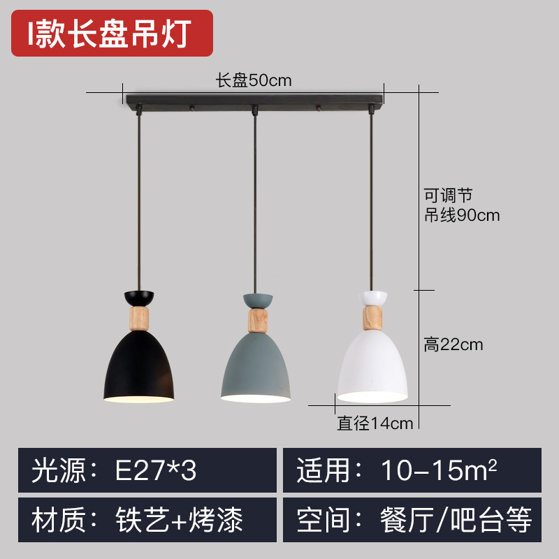 Lámpara de comedor de tres cabezas lámpara de mesa de comedor moderna barra pequeña simple creativa Nordic LED comedor al por mayor iluminación de la lámpara