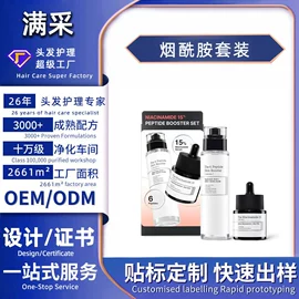 其他美妆工具;面部护理加工;个人护理加工