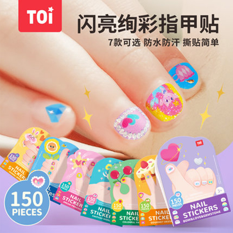 TOITuyi Children's Waterproof Nail Stickers Non-toxic And Odorless Manicure Diy Set Kindergarten Girls Play House Toys