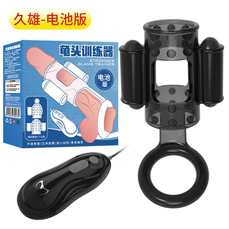 Entrenador de cabeza de tortuga de larga duración-jiuxiong (versión de batería)