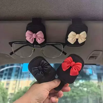 Cross-Border Simple Bow-Knot Pu Leather Car Glasses Holder Car Sun Visor Sunglasses Storage Clip Magnetic Glasses Clip