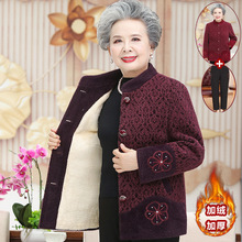 奶奶冬裝水貂絨外套加絨加厚中老年人女媽媽棉襖60歲70老太太衣服