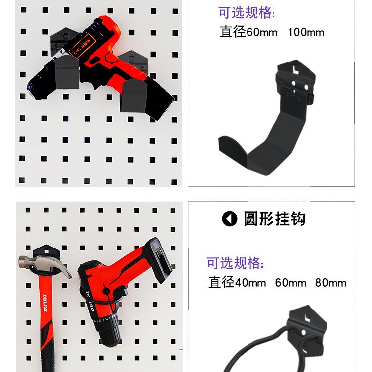 하드웨어 스토리지 랙 도구 벽 구멍 플레이트 블랙 금속 스크루 드라이버 홀더 렌치 펜치 스토리지 교수형 플레이트 후크