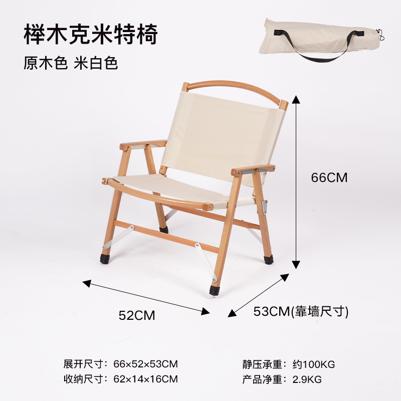 오크 오리지널 컬러 화이트 천