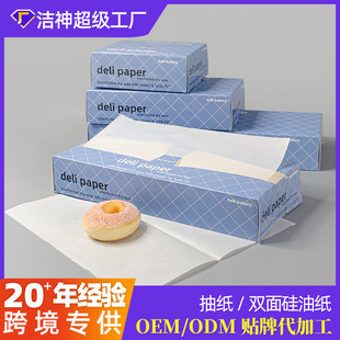 ���R�d���N���ð��b12&ldquo;X 10 3/4&rdquo;���滥�B���b��ʳ500����Ϟ��