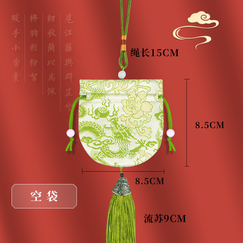 中秋龙纹中式香包空袋香囊空袋香包流苏香袋随身汉服古风挂件礼品|undefined