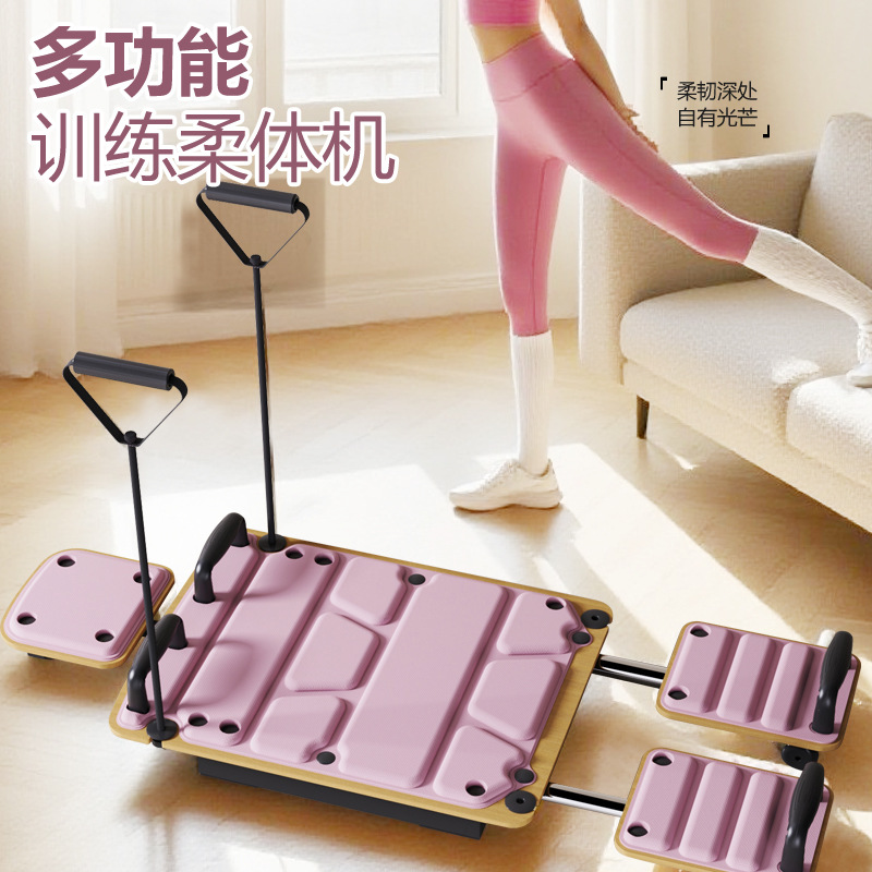 Home-use core bed multifunctional training fitness equipment, body sculpting machine, flexibility machine, mini Pilates yoga machine