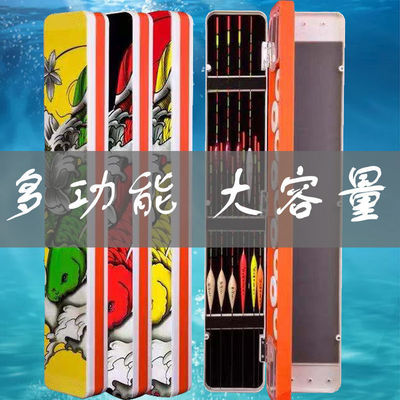 Buoy Box four layers multi-function Main box Coloured drawing Float Fish junction box suit Triple fishing gear capacity