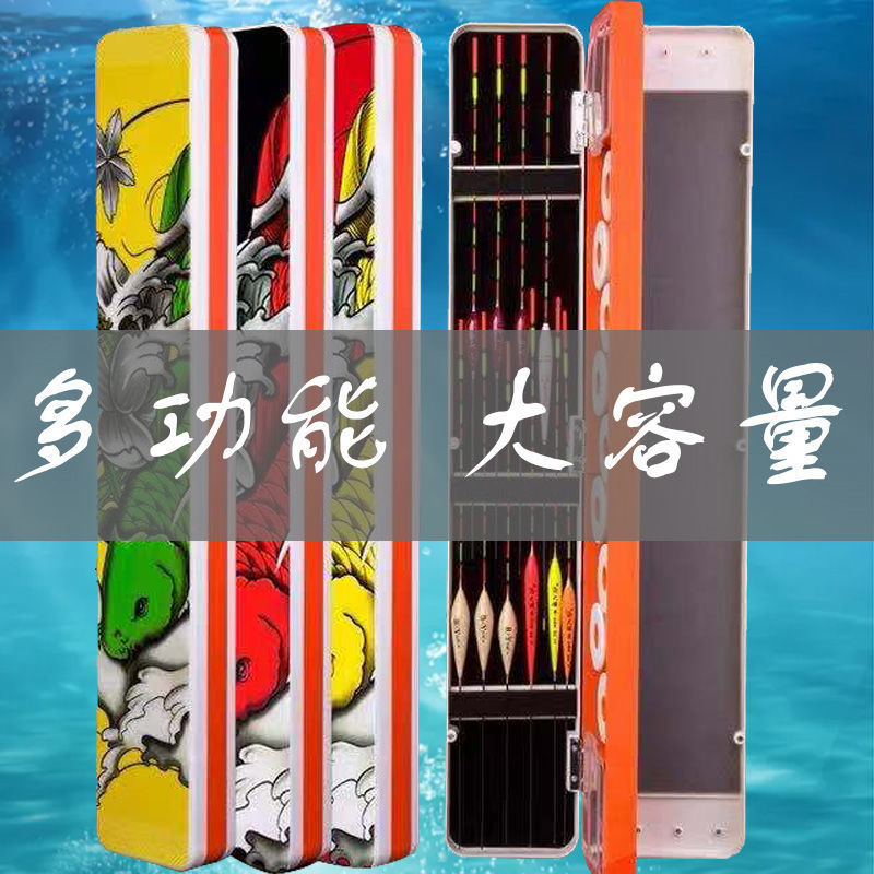 Buoy Box four layers multi-function Main box Coloured drawing Float Fish junction box suit Triple fishing gear capacity