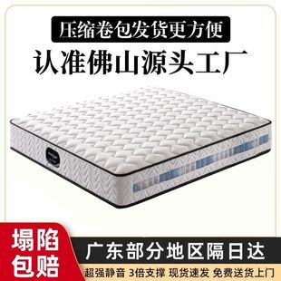 ����ϯ��˼���|1.8���z�o���������ɴ��|20CM�Ӻ�1.5x2���\ӛ����