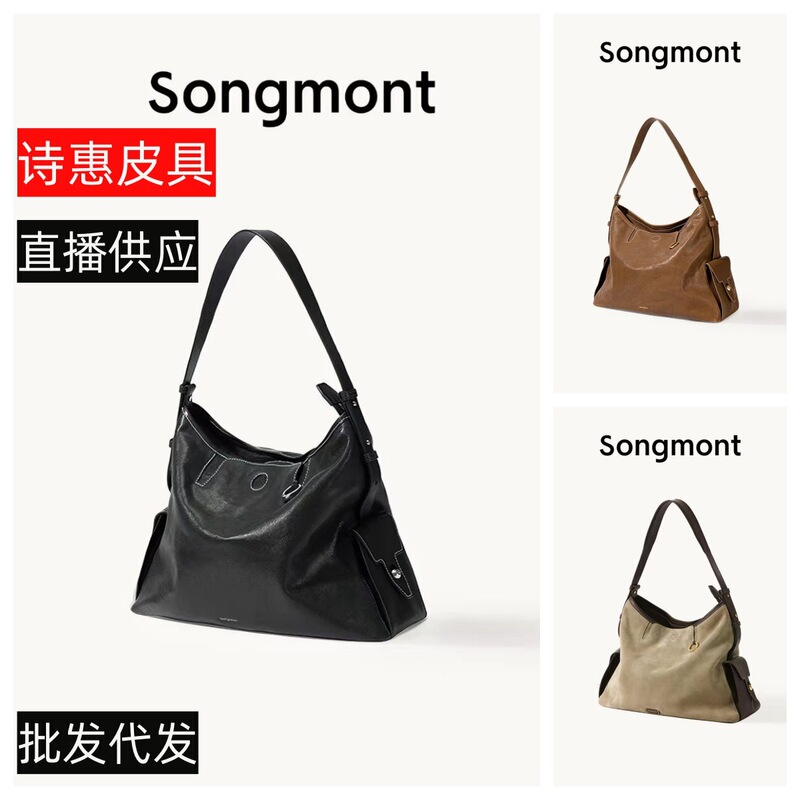 Songshan Xiaxunji series hobo bag, new model in vegetable-tanned leather with wide shoulder strap, fashionable and versatile shoulder bag Songshan Xiaxunji series hobo bag, new model in vegetable-tanned leather with wide shoulder strap, fashionable and versatile shoulder bag
