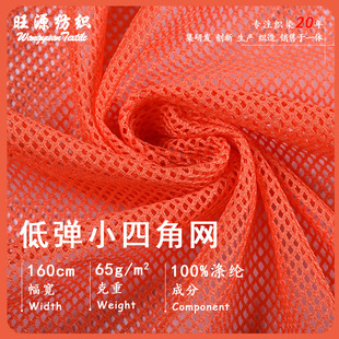 75d�͏�С�ĽǾW�� 65g���b�W�������ź��\�ӷ���r���ϾW�۲�