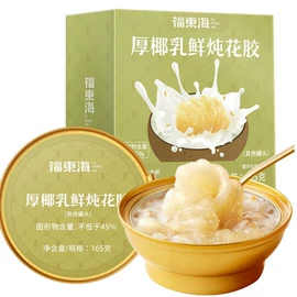 其他滋补;其他药食同源;代用/养生茶