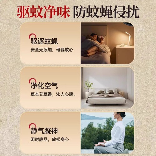 Clove mosquito coil pure mugwort moxa stick summer mosquito repellent anti-mosquito mugwort rod stall incense mugwort stick indoor deodorizing