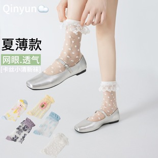 �W��ƴ��͸�ⴺ���ǹ�ɫ�m�Ӳ��c�U��͸����ϵ��Ů�mˮ���z����