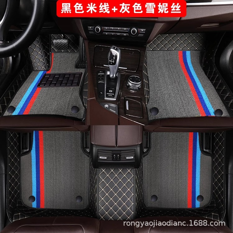 Car Accessories, Special Car-Specific Leather Floor Mats, Manufacturer Wholesale, Universal New Model, Full Surround, Double-Layered