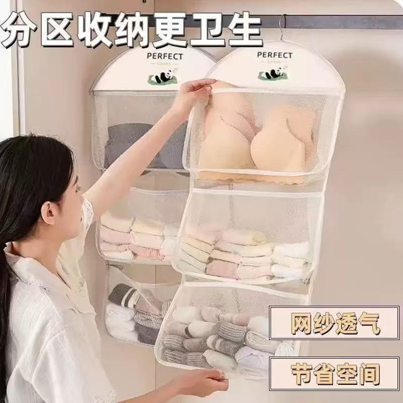 襪子收納神器宿舍衣櫃內衣內褲掛袋懸掛式網兜牀頭牀邊整理置物袋 2