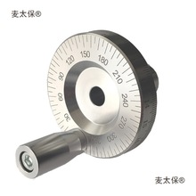 SL63-10旋转手轮带摇把手轮手柄带刻度铝合金手轮麦太保