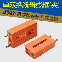 GCK抽屉柜PMJ-N绝缘低压母线框单排双排成套配件零线夹母线夹排