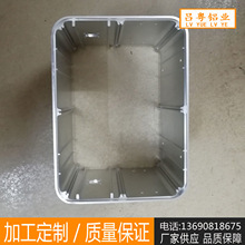 厂家定做挤出6063铝合金外壳型材 定制新款6061拉铝外壳型材