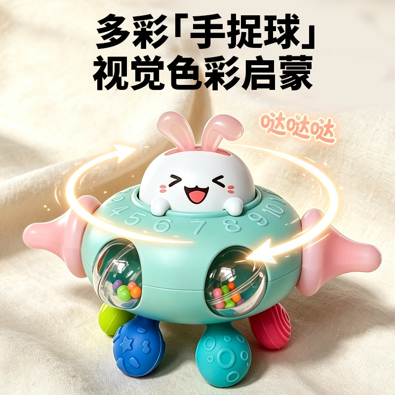 New cross-border product: Baby Manhattan ball, cute rabbit rotating flying saucer hand-held ball, baby teething toy for oral stage, rattle toy